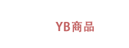 首頁