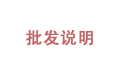 消息